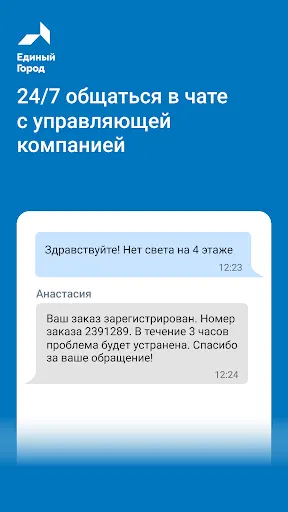 Скриншот 4/7