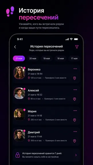 Скриншот 4/4