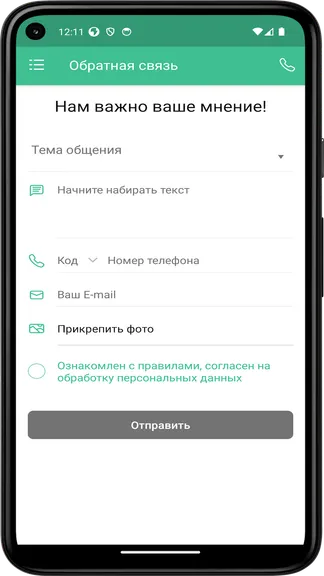Скриншот 4/5