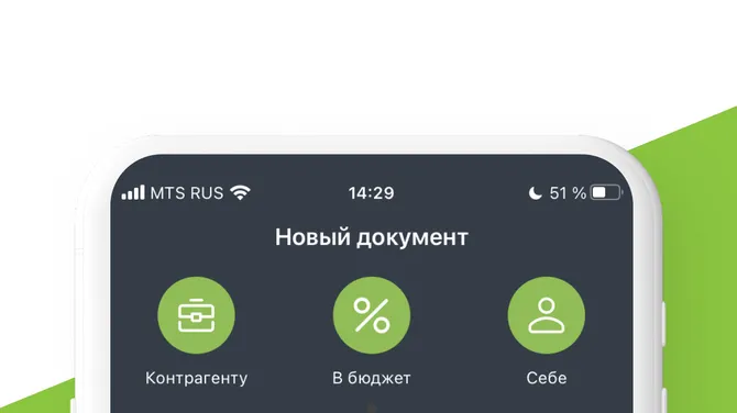 Скриншот 2/3