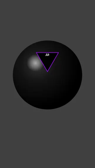 Скриншот 2/2