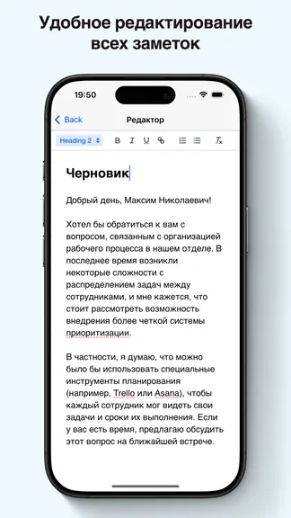 Скриншот 3/5