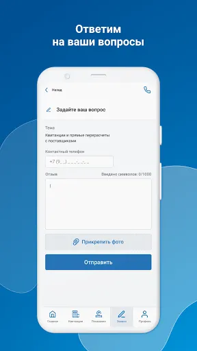 Скриншот 2/6