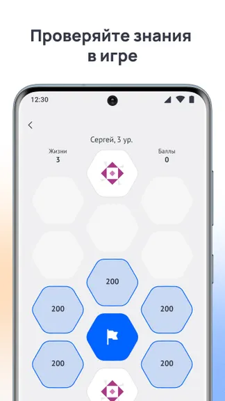 Скриншот 2/3