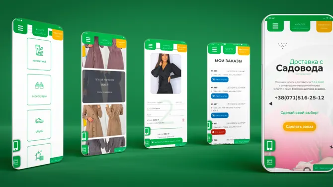 Скриншот 4/4