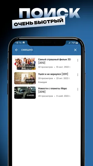 Скриншот 4/4