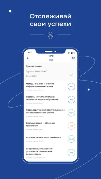 Скриншот 3/6