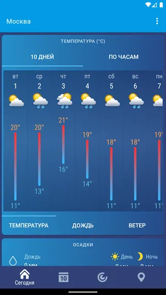 Скриншот 2/8