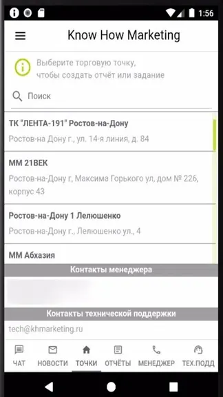 Скриншот 1/3