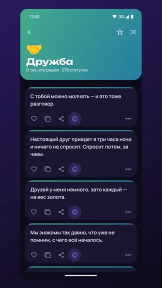 Скриншот 10/10