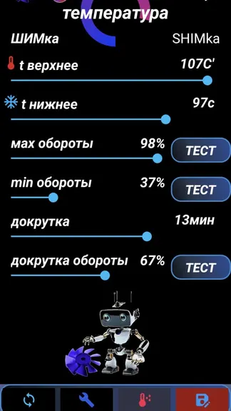 Скриншот 2/5