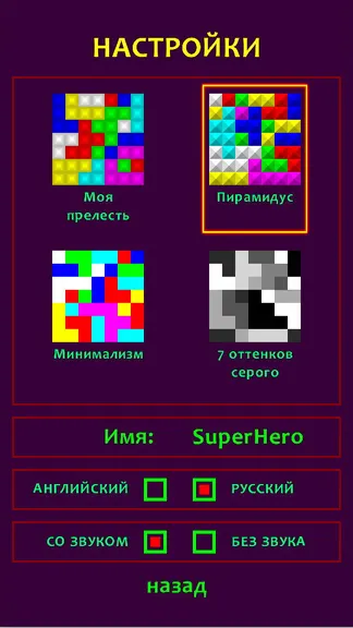 Скриншот 1/6