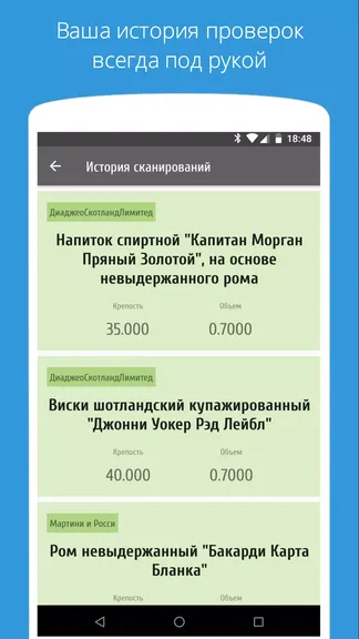 Скриншот 4/4