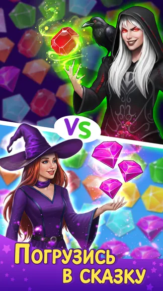 Скриншот 1/8