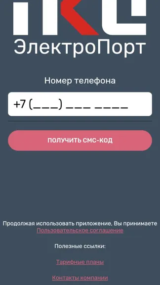 Скриншот 1/5