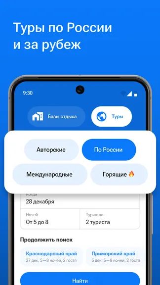 Скриншот 2/5