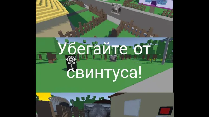 Скриншот 1/3