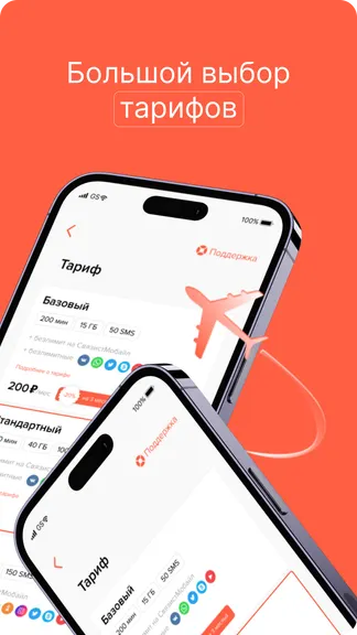 Скриншот 3/5