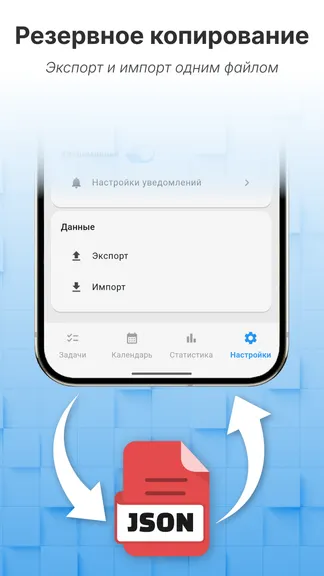 Скриншот 6/6