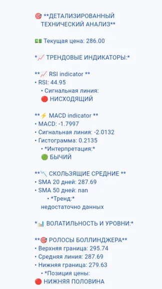 Скриншот 7/7