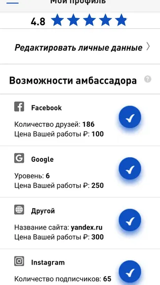 Скриншот 1/6