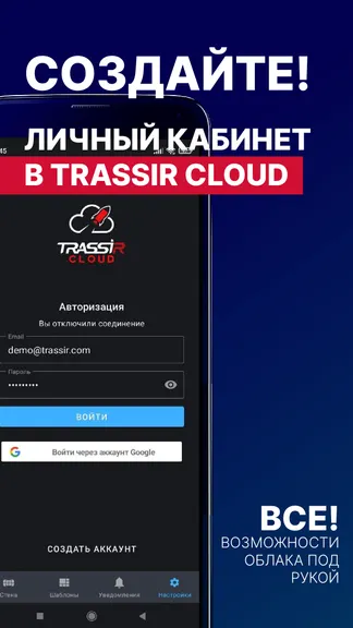 Скриншот 1/8