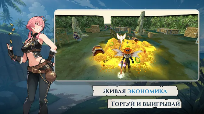 Скриншот 7/8