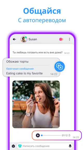 Скриншот 4/6