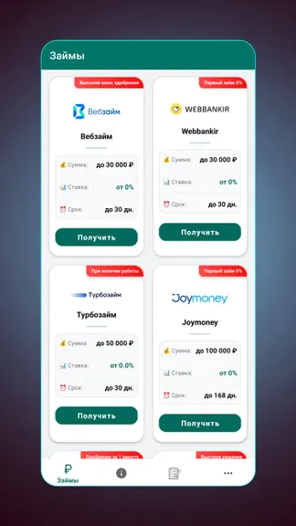 Скриншот 2/4