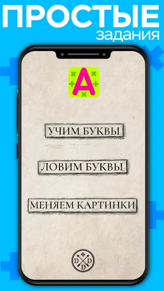 Скриншот 3/8