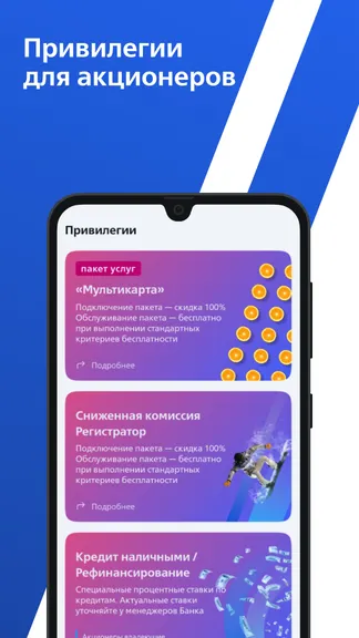 Скриншот 3/7
