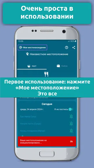 Скриншот 3/4