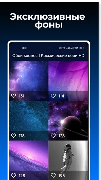 Скриншот 3/4