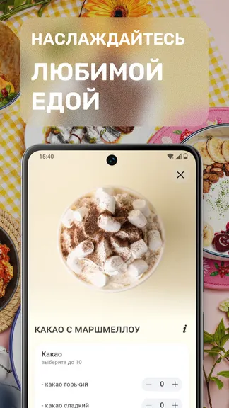 Скриншот 3/4