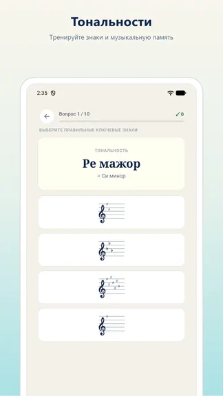 Скриншот 4/7