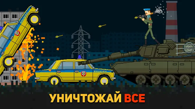 Скриншот 1/10