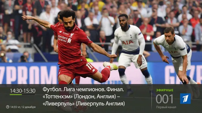 Скриншот 2/4