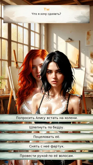 Скриншот 3/5