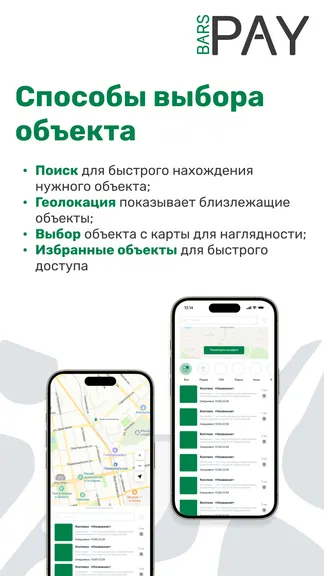 Скриншот 4/9