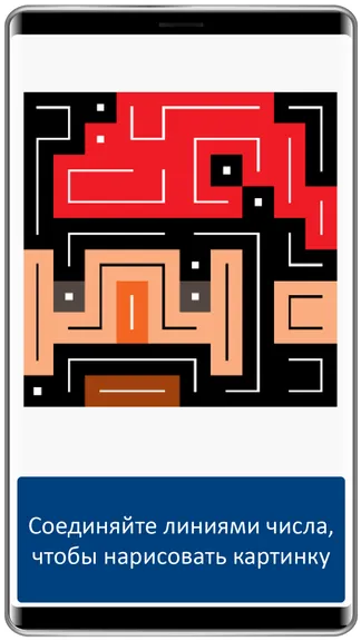 Скриншот 5/8