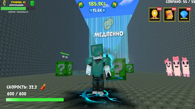 Скриншот 2/2
