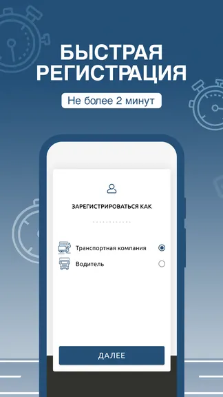 Скриншот 2/8