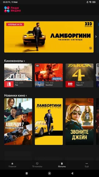 Скриншот 7/8