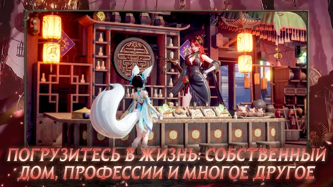 Скриншот 7/7