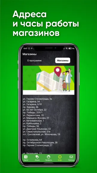 Скриншот 3/5