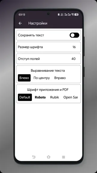Скриншот 2/3