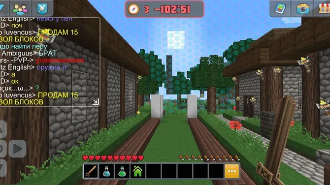 Скриншот 2/2