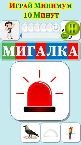 Скриншот 2/9