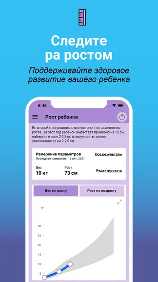 Скриншот 4/6