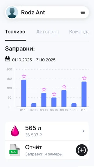 Скриншот 4/10